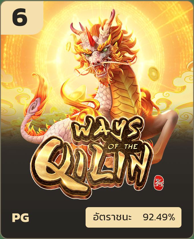 ซุปเปอร์พีจี1688 เว็บเกม คาสิโนสุดฮิต เล่นง่ายจ่ายจริง