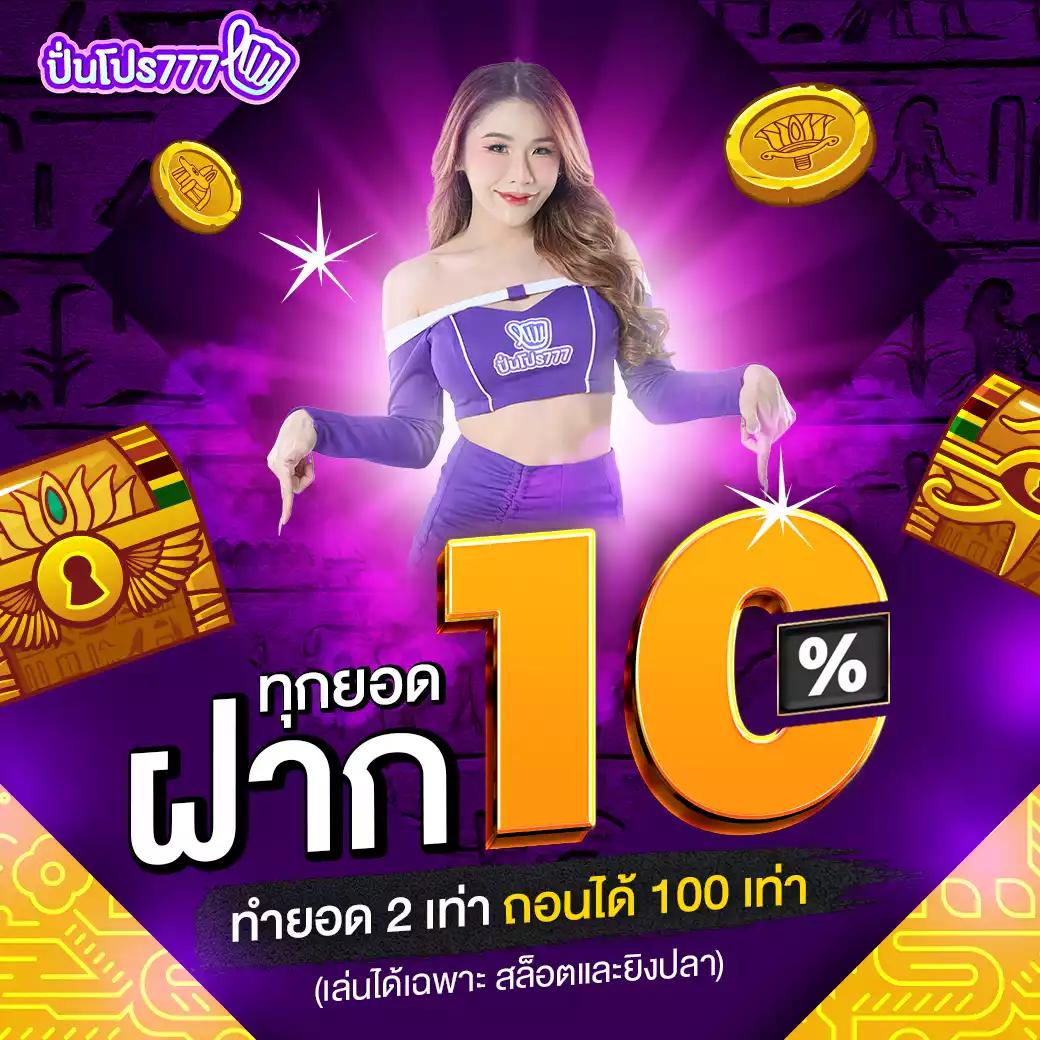 ซุปเปอร์สล็อต777 แหล่งรวมเกมสล็อตสุดฮิตแห่งปี 2024