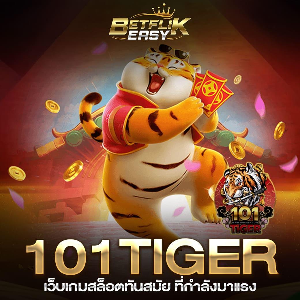 ซื้อหวยออนไลน์888 เว็บตรงเต็มรูปแบบ พร้อมโปรโมชั่นสุดพิเศษ