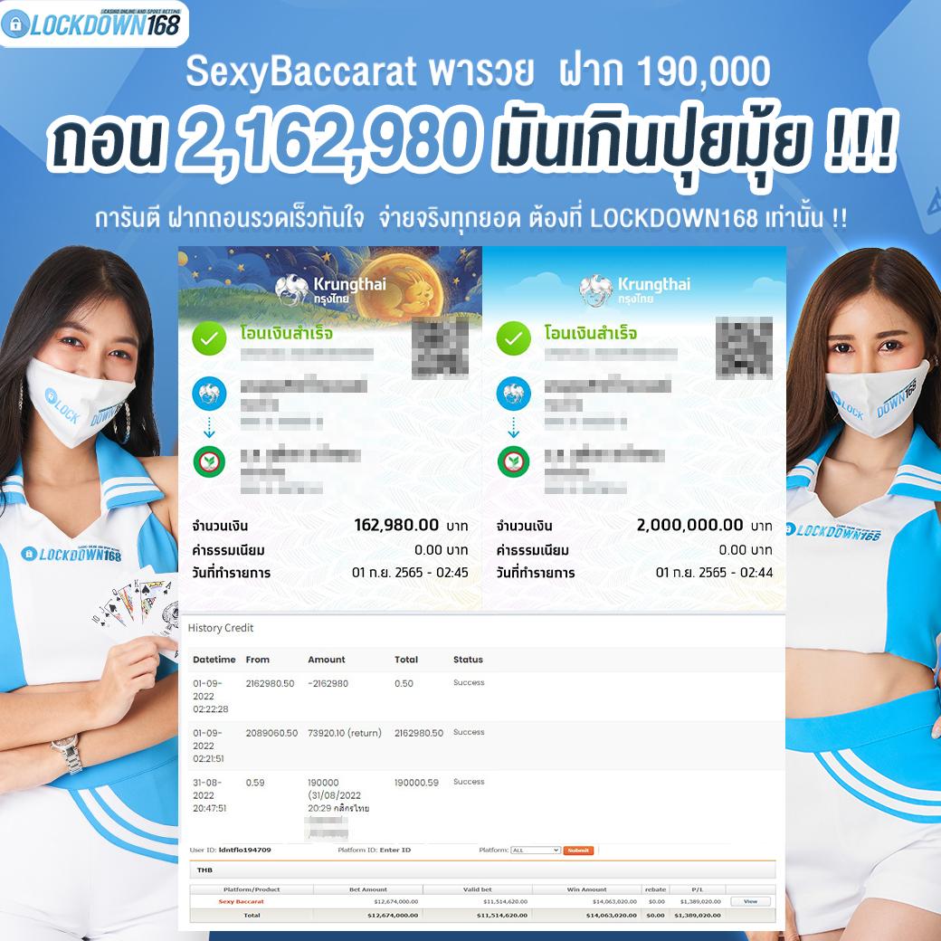 ซื้อหวยออนไลน์ เว็บใหม่ล่าสุด ระบบทันสมัย จ่ายเต็มทุกงวด