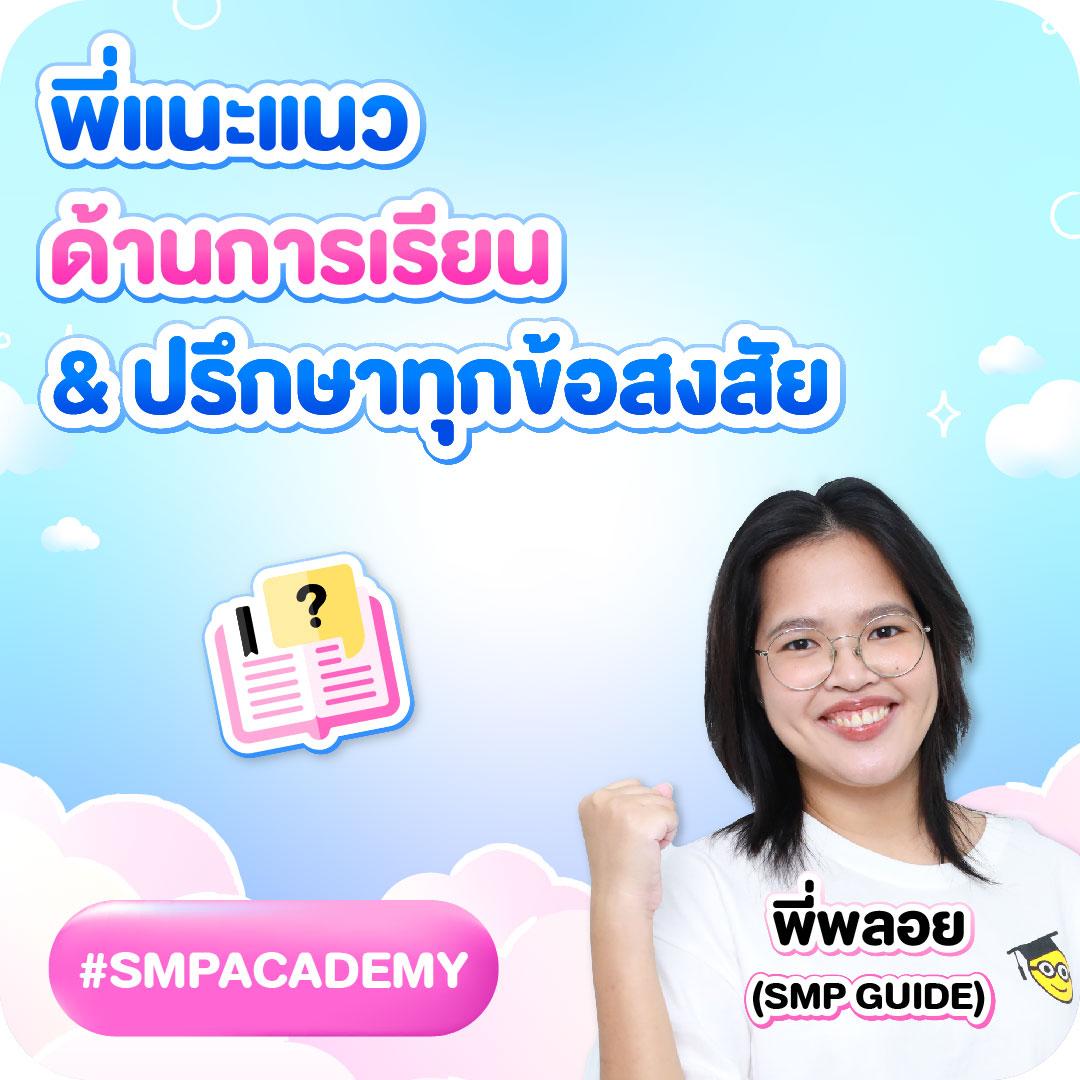 ซื้อหวยออนไลน์เว็บไหนดี แนะนำเว็บมั่นใจ จุดเด่นเหนือใคร