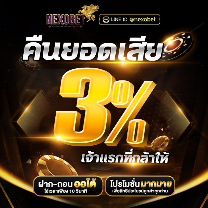 ดู บอลวันนี้ คาสิโนบนมือถือ สมัครรับจริง พร้อมโบนัสสุดคุ้ม