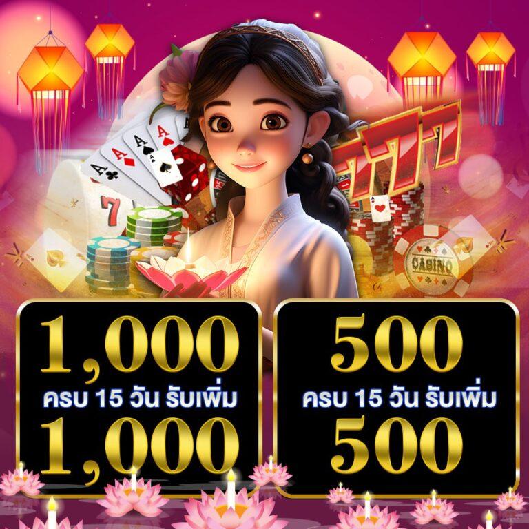 ดู บอลสดวันนี้ คาสิโนยอดนิยม เล่นง่าย จ่ายจริง 2024