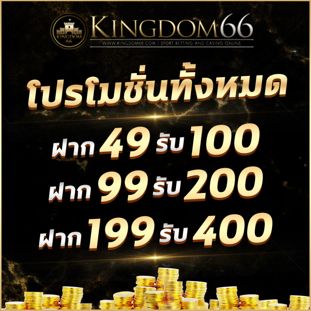ดูตารางบอลวันนี้ วิเคราะห์ผลบอลสด อันดับหนึ่งในประเทศไทย
