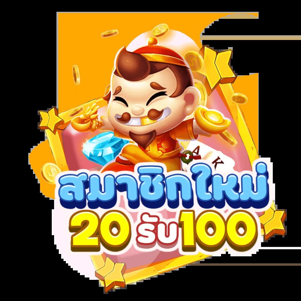ดีที่สุดแห่งบอลออนไลน์ไทยกับ ผลบอลสดไทย vip เดิมพันง่าย จ่ายเร็ว