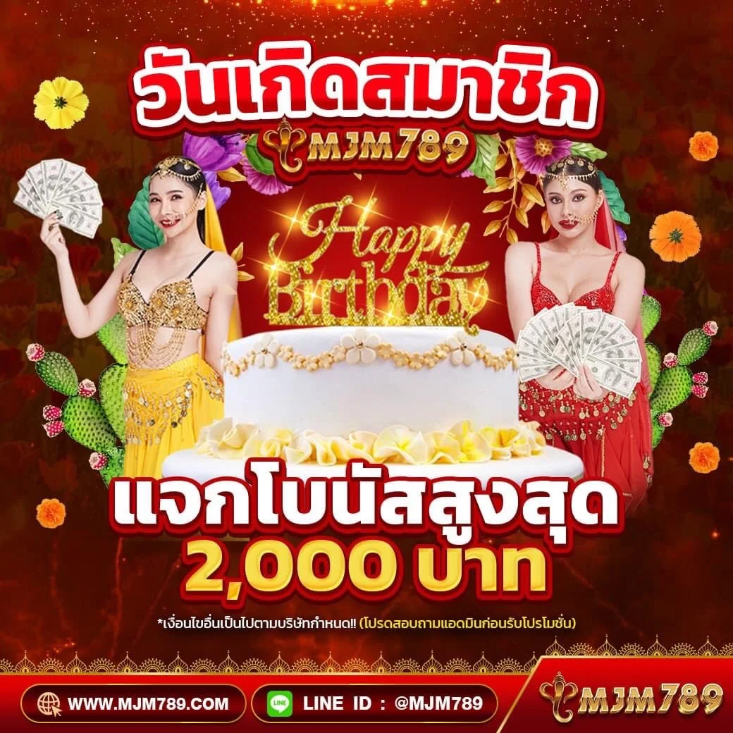 ดูบอล77 คาสิโนออนไลน์ครบวงจร แจกโบนัสจัดเต็ม รวดเร็วทันใจ