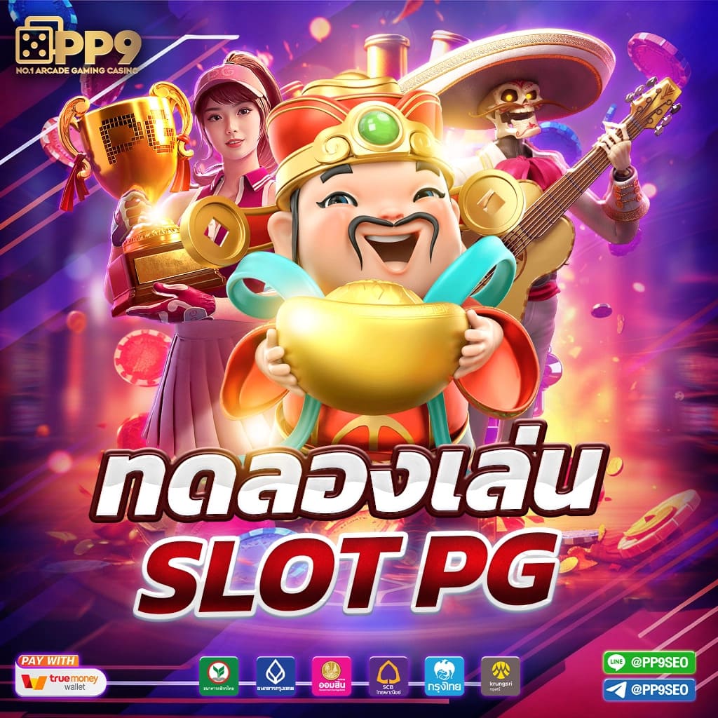 ดูบอล7m คาสิโนสายตรง ดูบอลฟรี ผ่านมือถือทุกลีกออนไลน์