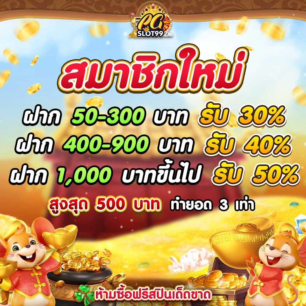 ดูบอลวันนี้ คาสิโนครบวงจร ระบบทันสมัย ตอบโจทย์ทุกความมันส์