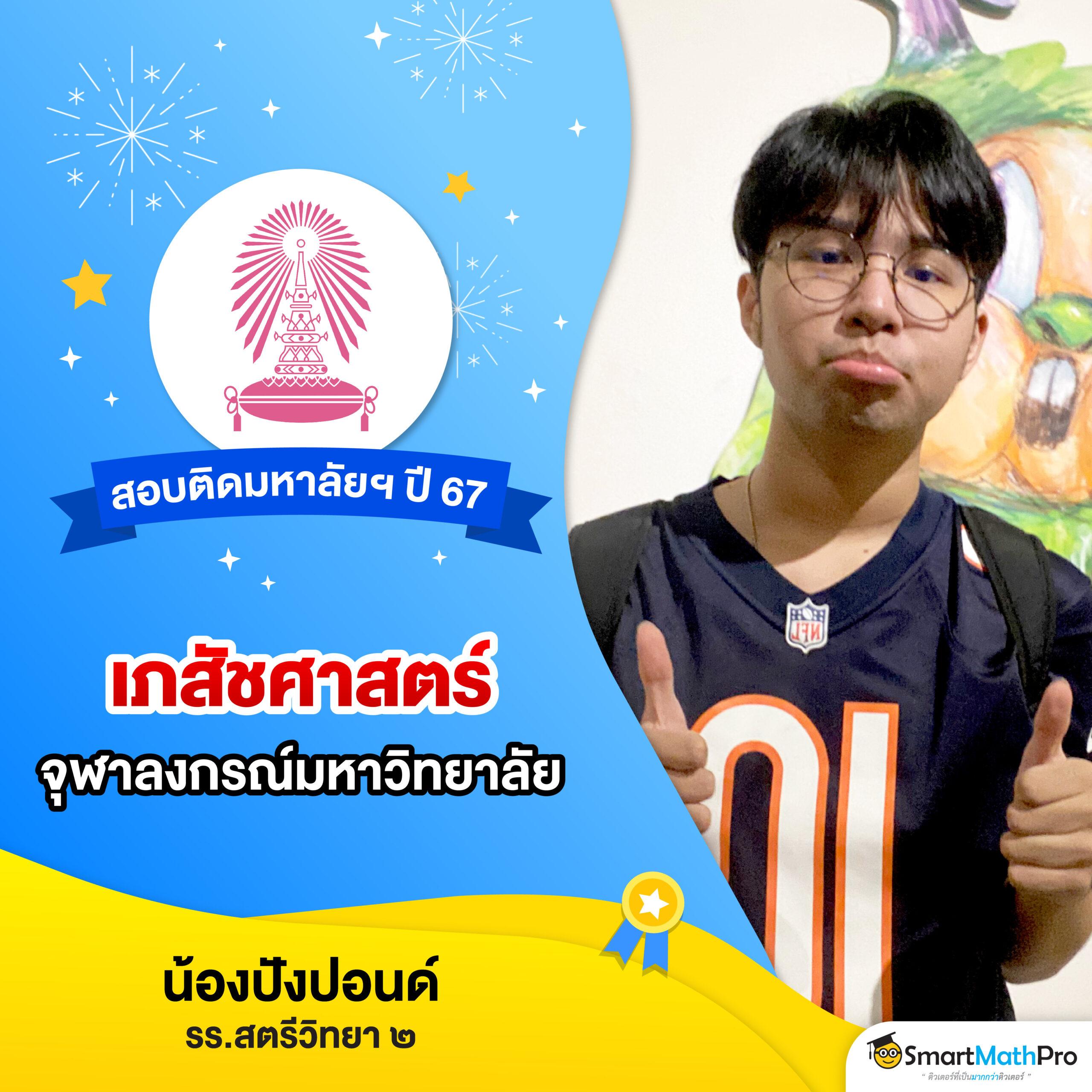 ดูบอลสด7m ทีเด็ดวันนี้ ทุกลีก 888 แทงง่าย จ่ายครบ