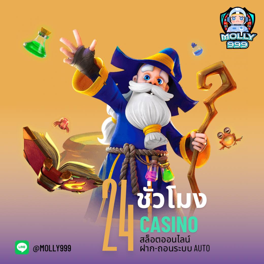 ดูบอลสด7m วิเคราะห์บอลสด ทันใจทุกแมตช์ในไทย
