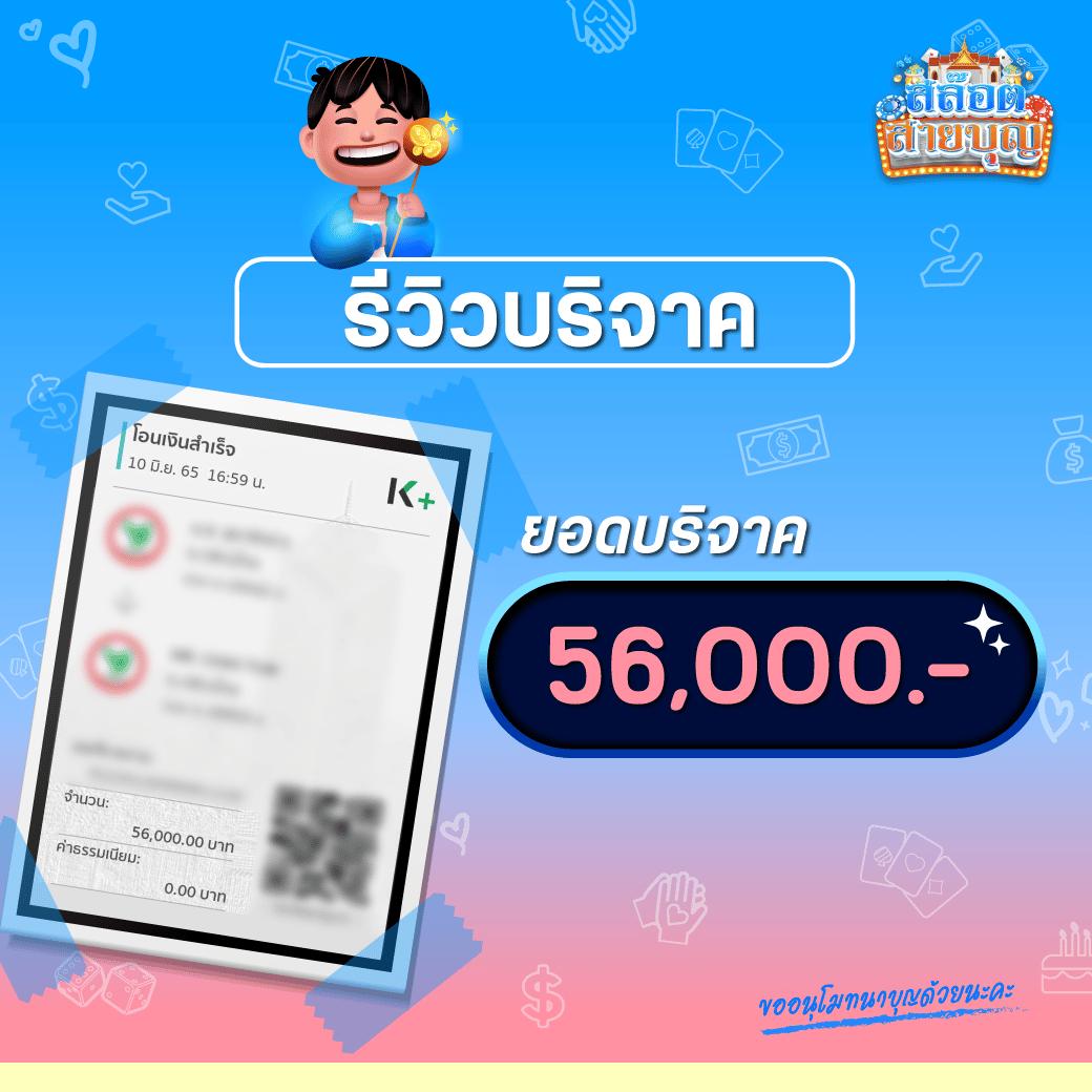 ดูบอลสด888 รวมเกมคาสิโนสด ส่งตรงทุกความสนุกระดับพรีเมียม