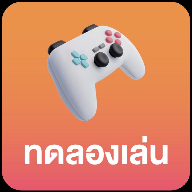 ดบอลสด คาสิโนออนไลน์มาแรงอันดับ 1 รวมเกมยอดนิยมแนวใหม่ในไทย