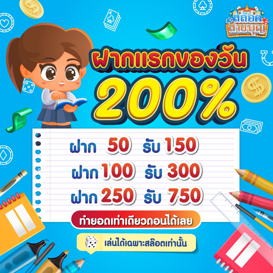 ดูบอลสด บ้านผลบอล เว็บตรง สนุกครบเครื่องความมันส์ในทุกการวางเดิมพัน