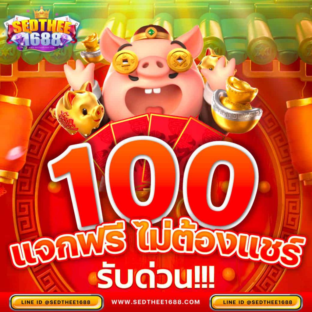 ดูบอลสดทุกคู่ รับชมกีฬาออนไลน์ครบทุกแมตช์ ไม่พลาดทุกชัยชนะ