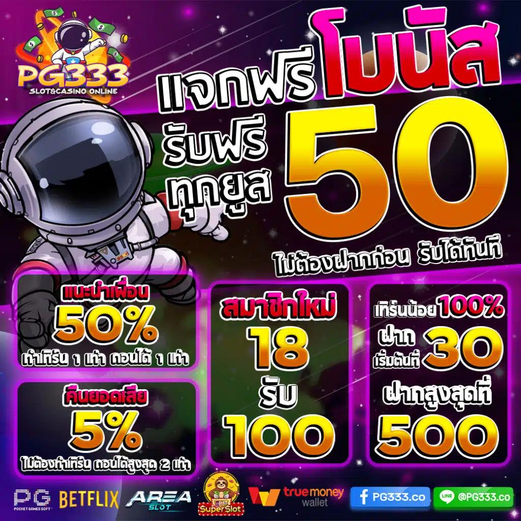 ดูบอลสดทุกลีก ครบทุกแมตช์ ถ่ายทอดสดฟรี ทุกวัน