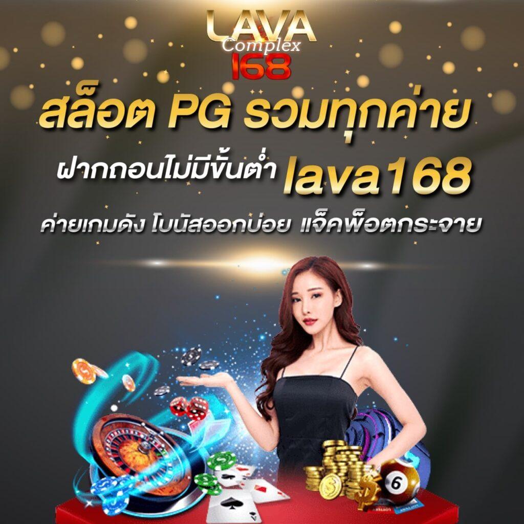 ดูบอลสดบ้านผลบอล เว็บเดิมพันครบทุกเกม ลุ้นสนุกเต็มที่