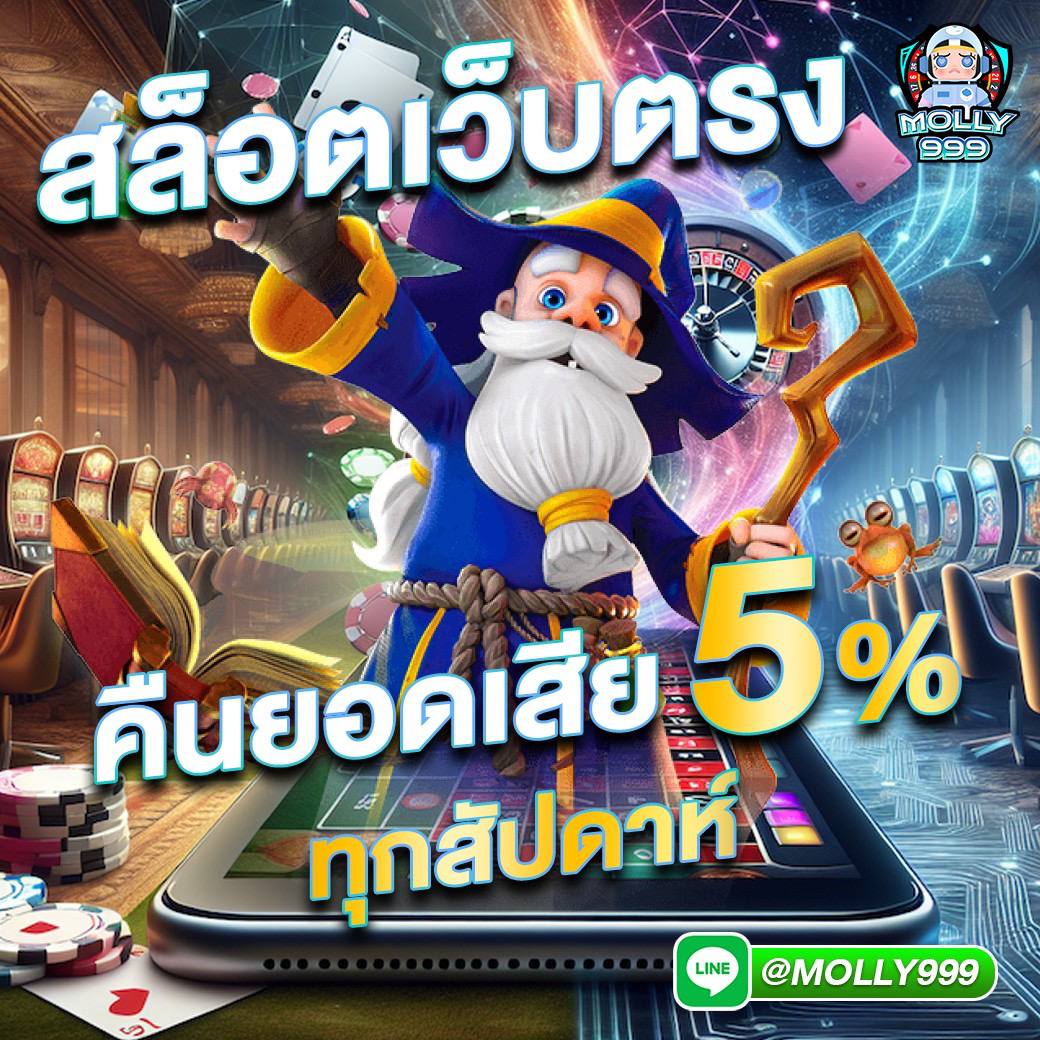 ดูบอลสดวันนี้ เว็บหลัก แจกเครดิตฟรี ทุกวัน เติมเต็มความสนุกเต็มอารมณ์