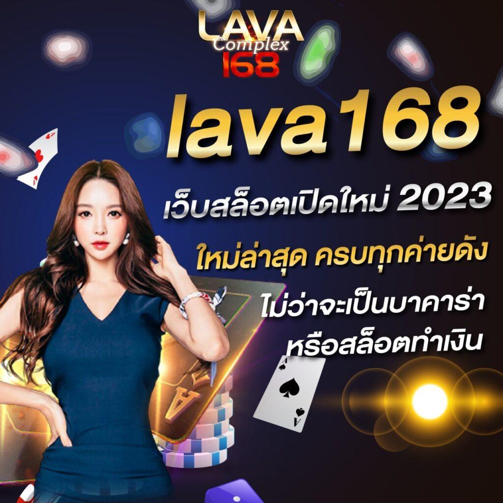 ดูบ้านบอล ศูนย์รวมความสนุกและความมันส์ในการเดิมพันออนไลน์