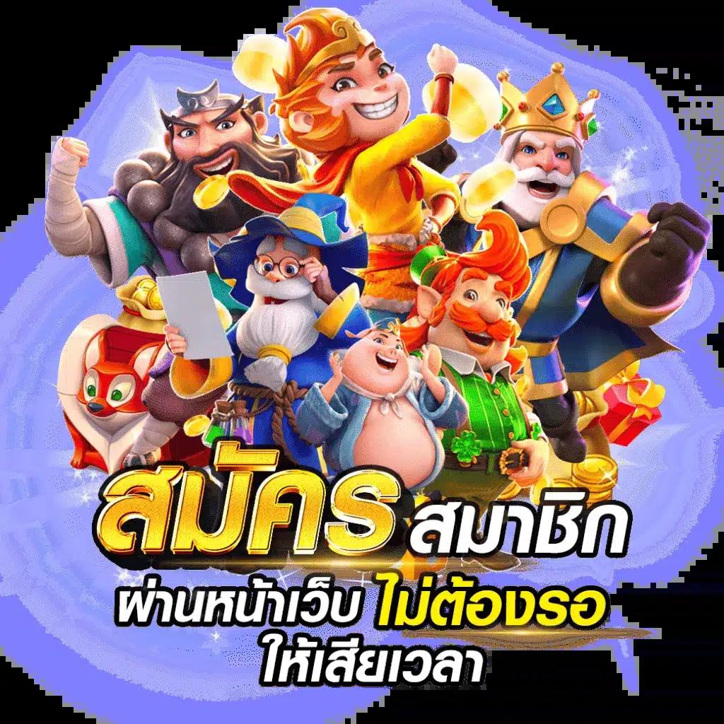 ดูบาสสด คาสิโนออนไลน์อันดับ1 ครบทุกความบันเทิงในไทย