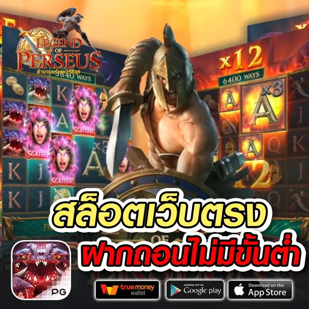 ดูผลบอลบ้านบอล เว็บแทงบอลออนไลน์อันดับหนึ่ง ศูนย์รวมการเดิมพันยอดนิยม