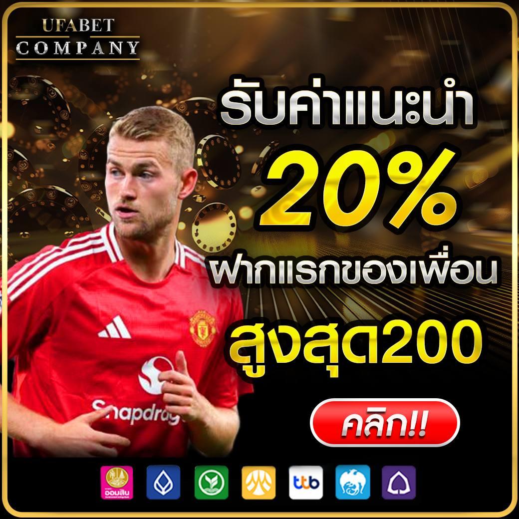 ดูผลบอลภาษาไทย คาสิโนออนไลน์อันดับหนึ่งในไทย เล่นง่าย จบไว