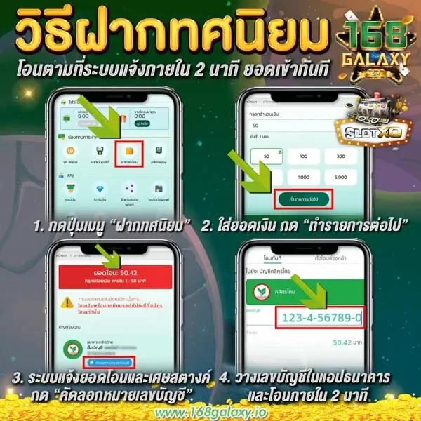 ดูผลบอลสด888 อัปเดตสดทุกนาที ครบทุกลีกทุกแมตช์ในไทย