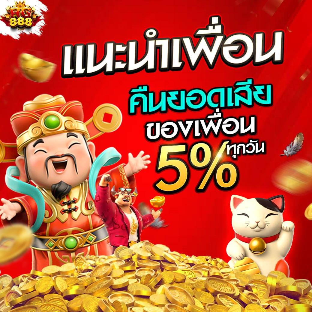 ดูผลบอลสด 888 เว็บเล่นพนันสด ครบเครื่องเรื่องบอลล่าสุดในไทย