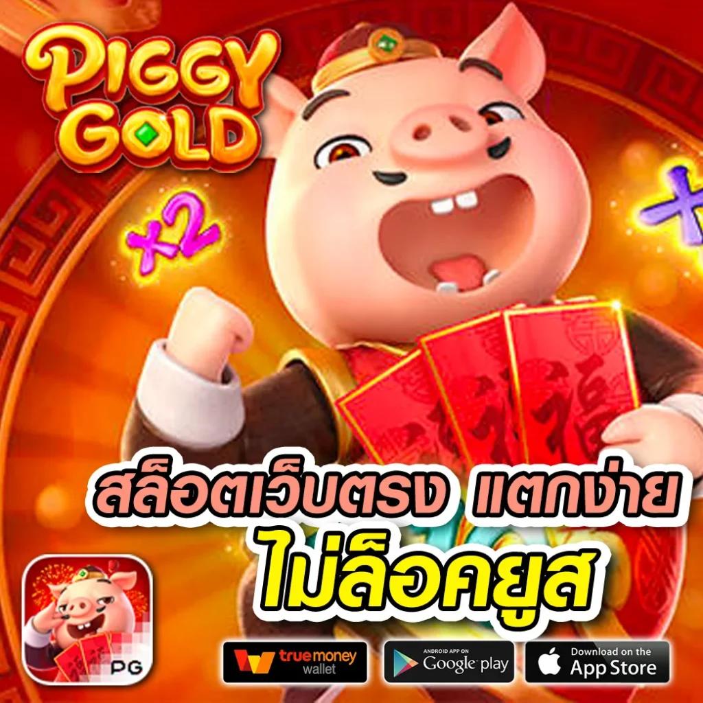 ดูผลบอลสด แหล่งรวมข้อมูลบอลสดและสถิติอัปเดตทันใจ