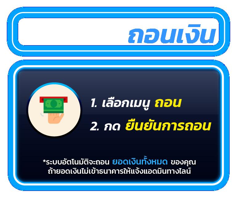 ดูผลบอลสดวันนี้ เว็บดูบอลสดล่าสุด ครบทุกลีกในไทย