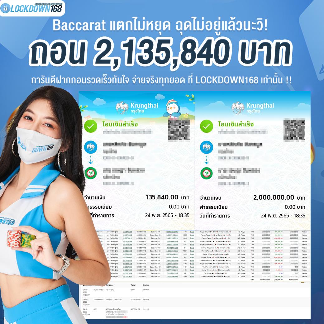 ดูผลบอลสดออนไลน์ล่าสุด | ผลบอลสดแบบเก่า ฝากถอนไวมั่นใจในระบบ