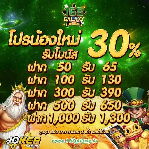 ดูผลฟุตบอล เว็บตรงรวมผลบอลล่าสุด คุ้มค่าทุกการเดิมพัน