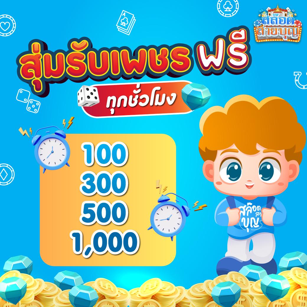 ดูฟุตบอลวันนี้ เดิมพันง่าย มั่นใจ ครบทุกแมตช์ในที่เดียว
