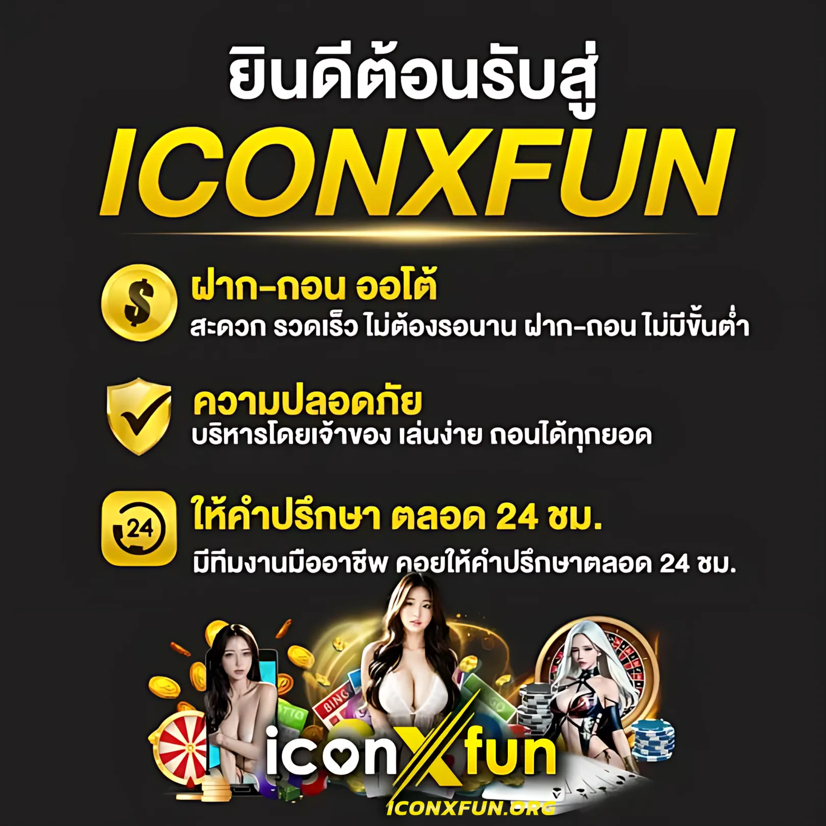 ดาฟาเบท คาสิโนออนไลน์ครบวงจร สมัครวันนี้รับโปรแรงสุด