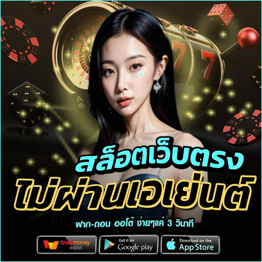 ดาวน์โหลด918kiss เล่นเกมสุดมันส์อันดับหนึ่งในไทยวันนี้