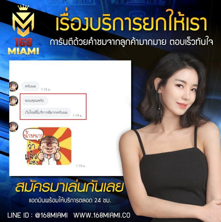 ดาวน์โหลด 918kiss เวอร์ชั่น ล่าสุด รวดเร็ว ปลอดภัย พร้อมโปรโมชั่นใหม่