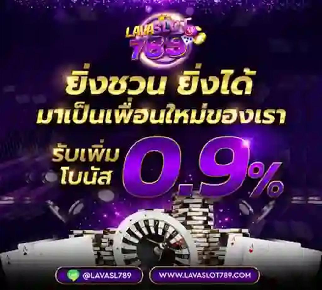 ตรีมฮาวาย คาสิโนออนไลน์อันดับหนึ่ง มีกำไรเน้น ๆ 2024