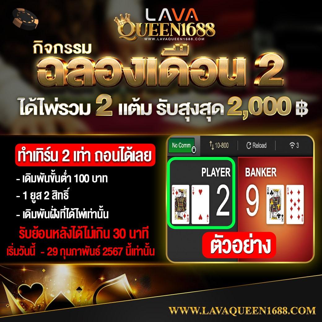 ตรวจบอล คาสิโนสายแทงบอลออนไลน์ เล่นง่าย จ่ายจริงในไทย