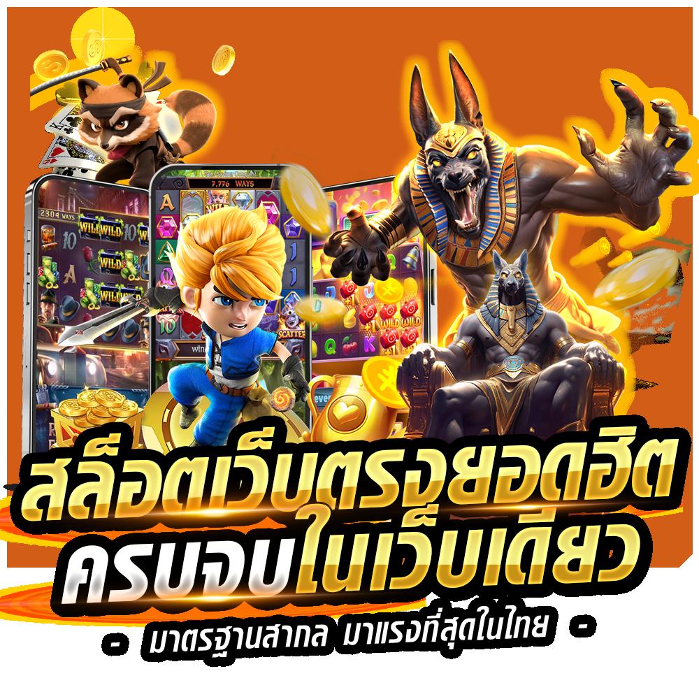 ตรวจผลบอลสด วิเคราะห์บอลและอัปเดตผลเร็วที่สุดในไทย