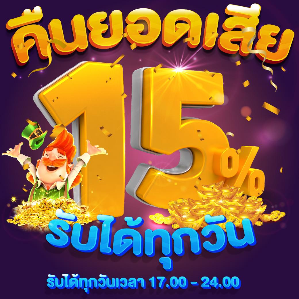 ตรวจผลบอลสดไทย thscore.co เว็บดูบอลสดและสถิติล่าสุดสด