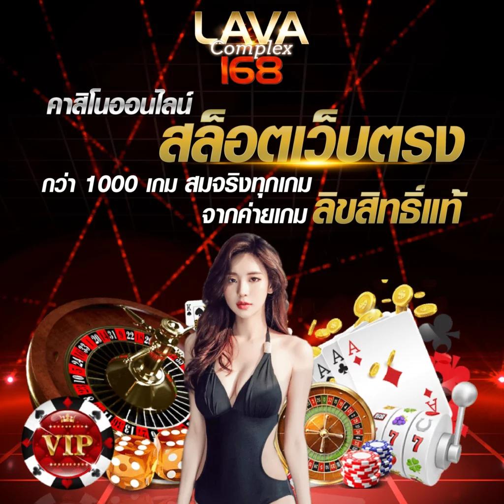 ตารางบอลบ้านผลบอล ตรวจผลแม่นยำทันใจ พร้อมวิเคราะห์สดใหม่