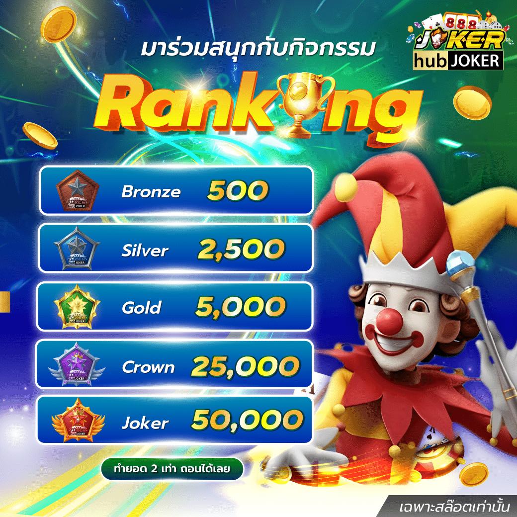 ตารางบอลสด เว็บคาสิโนออนไลน์อันดับหนึ่ง เดิมพันง่ายทุกวัน