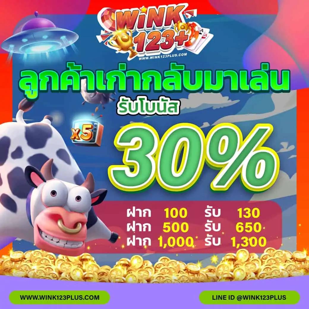 ตารางบอลเมื่อคืนนี้ เลือกเดิมพันง่ายกำไรดีในคาสิโนออนไลน์