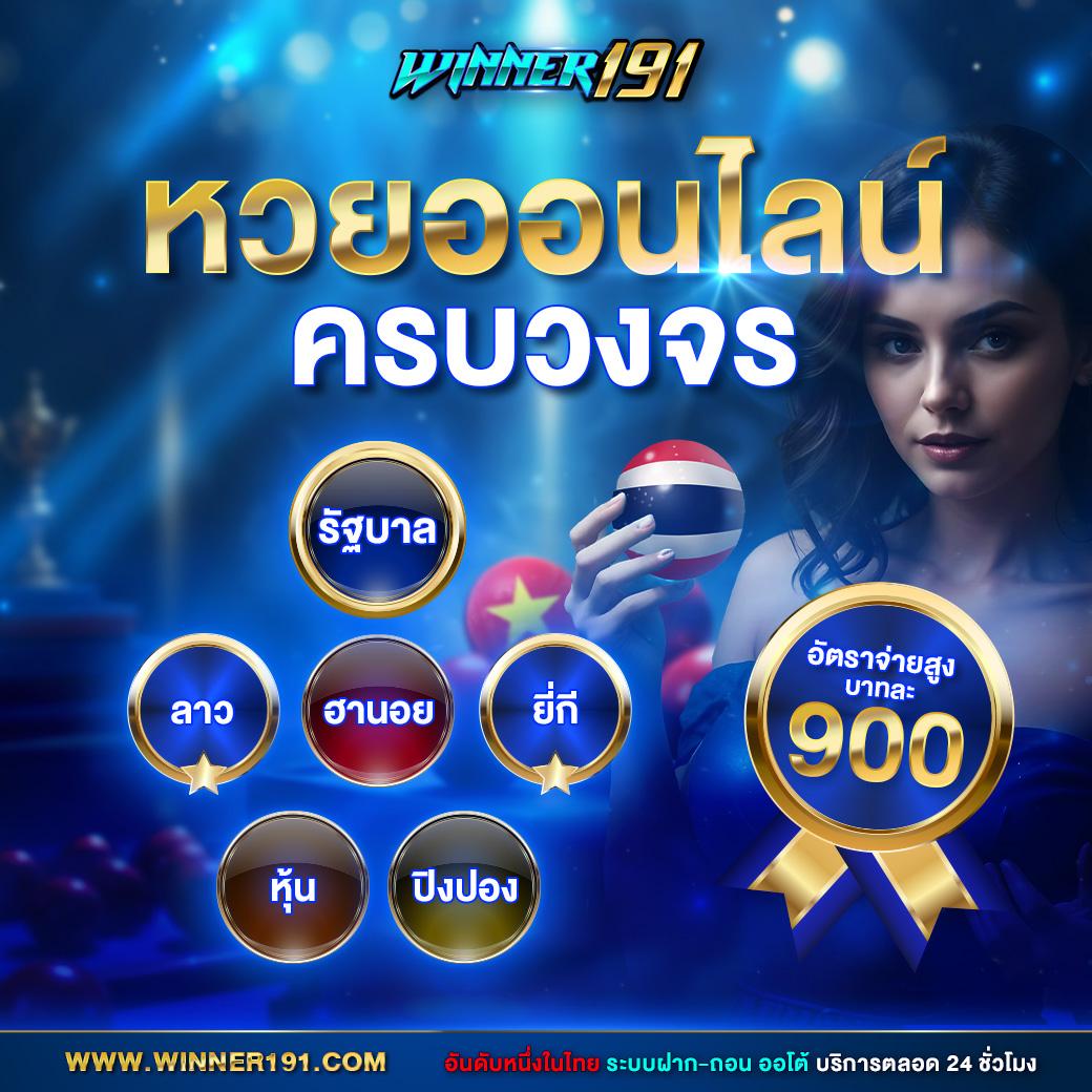 ตารางบาคาร่า คาสิโนออนไลน์อัปเดตใหม่ 2024 เล่นง่ายได้เงินจริง