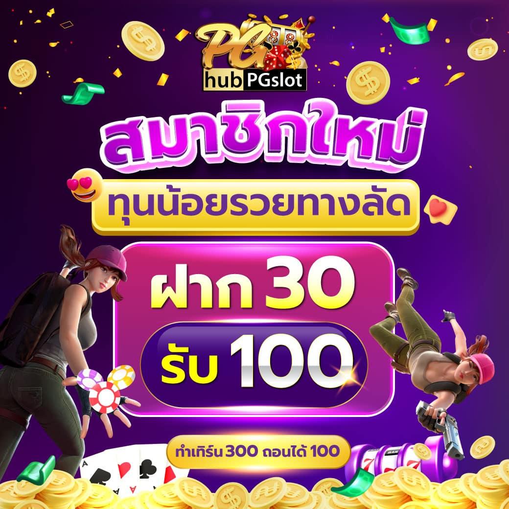 ตารางบ้านผลบอล ล่าสุด วิเคราะห์ผลก่อนใครในไทย เล่นฟรีทุกแมตช์
