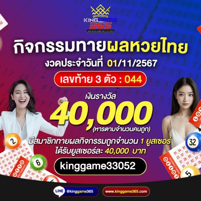 ตารางแข่งขันบอลวันนี้ วิเคราะห์โปรแกรม ชมลีกดัง ฟรีบราวเซอร์