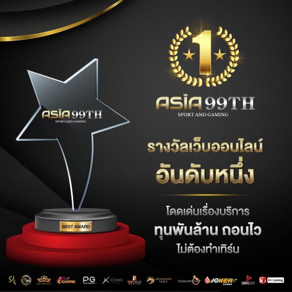ทุกการเดิมพันกับ บอล69วันนี้ เว็บคาสิโนออนไลน์อันดับ1 ของไทย