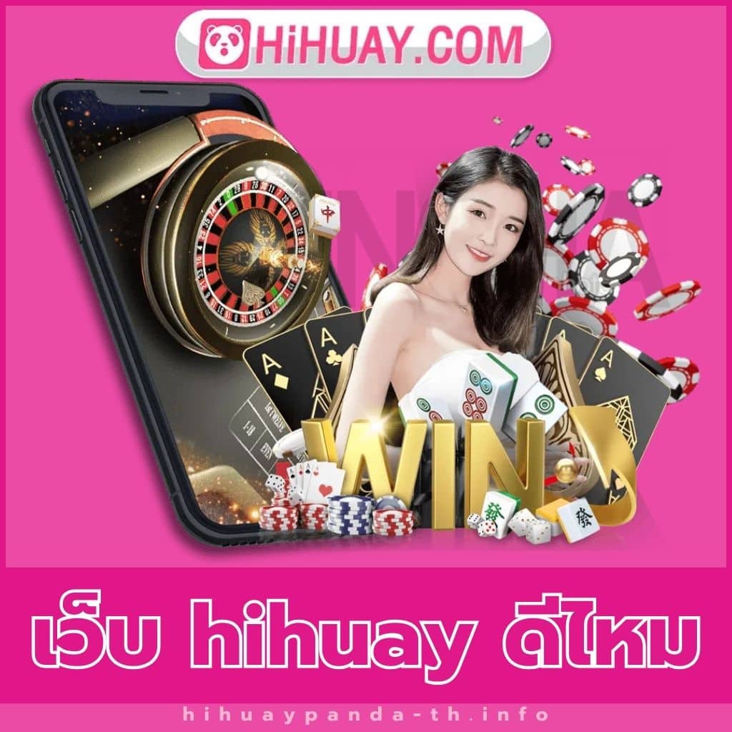 ทัดดาว คาสิโนออนไลน์อันดับหนึ่ง บริการทันสมัย ปลอดภัย 2024
