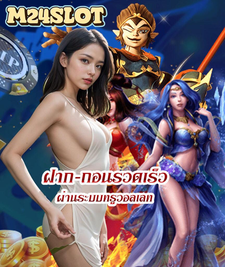 ทดลอง เล่น สล็อต PG ฟรีโบนัสสูง สมัครง่าย เล่นได้ทุกเวลา