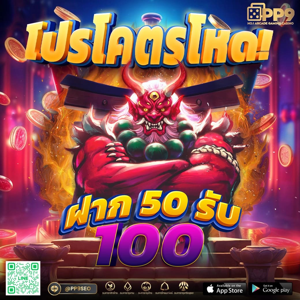 ทดลอง เล่น สล็อต ฟรี แหล่งความสนุกสุดฮิต พร้อมเทคนิคแตกง่าย