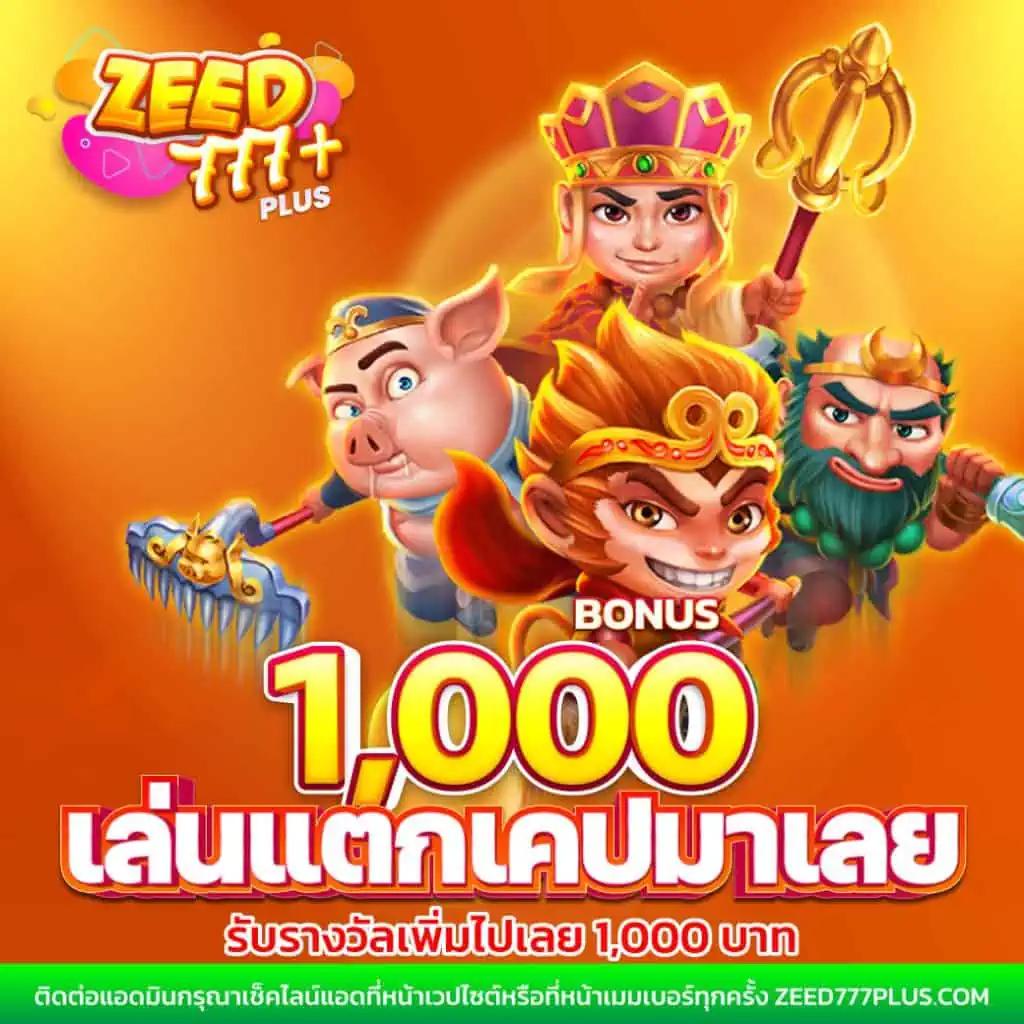 ทดลอง เล่น สล็อต แพลตฟอร์มคาสิโนออนไลน์ครบวงจร ตอบโจทย์ทุกการเดิมพัน
